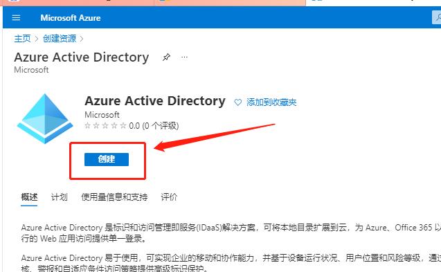 powerbi要用邮箱注册么,powerbi注册账号需要什么邮箱
