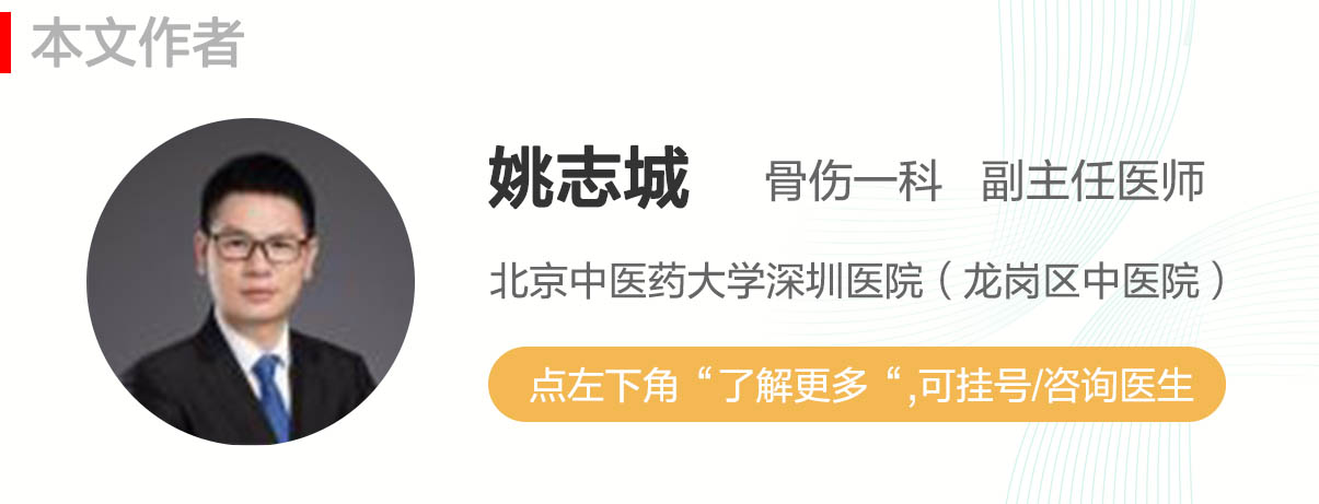 半月板被切除80%,半月板切除后还剩4分之一严重吗