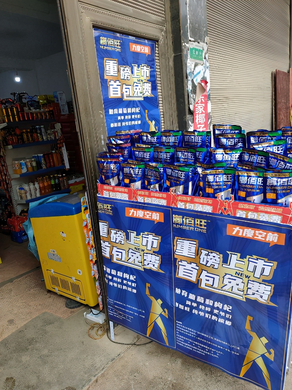 全广西“纯爷们”都在抢的榔佰旺到底有何特别？