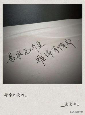 寻找无双鱼玄机,寻找无双书籍