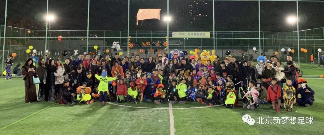 乌鲁木齐新梦想足球俱乐部,新梦想足球