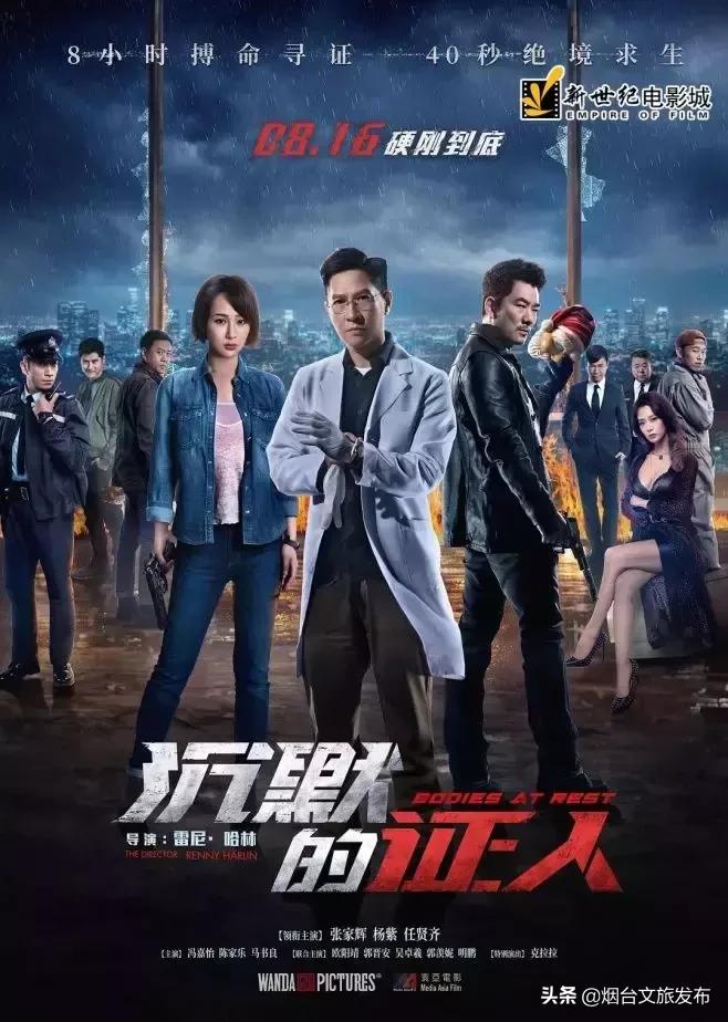 近期电影影讯最新,南桥大光明影城一周影讯