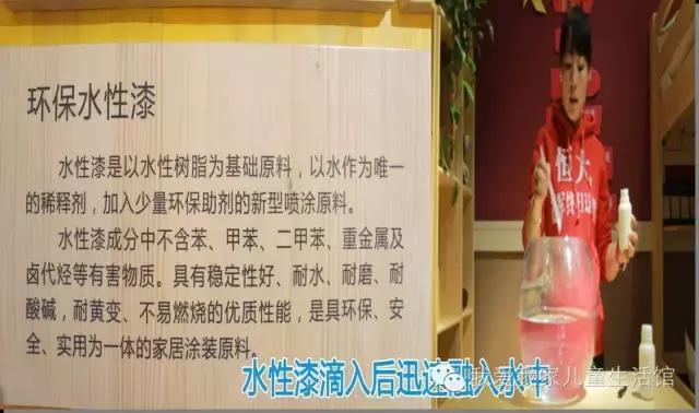 我爱我家梦幻公主套房,与您的孩子一起畅游童话世界