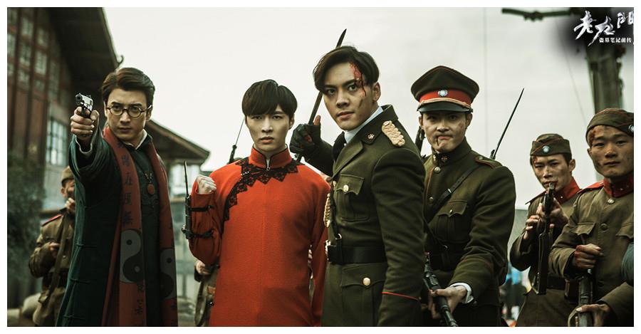 老九门电视剧定妆照张艺兴,老九门花絮陈伟霆扶张艺兴