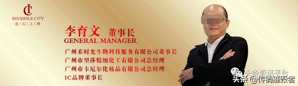 望莎迷幻之城面膜是真的吗,望莎化妆品公司