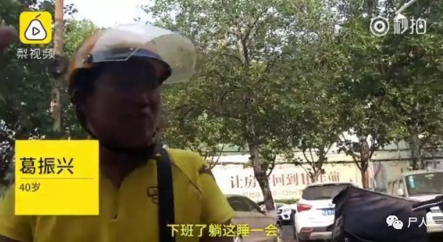 外卖小哥被要求服务 (外卖小哥的悲惨经历)