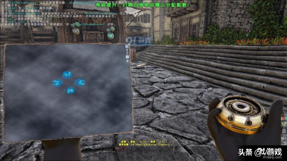 atlas阿特拉斯沉船宝箱在哪,atlas捡宝箱