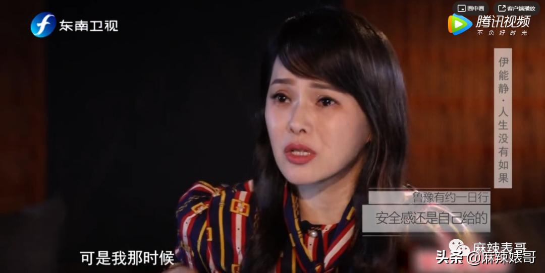 伊能静henry,伊能静为什么总是被吐槽