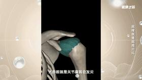 肩袖撕裂和肩周炎的区别怎么治,肩痛不等于肩周炎