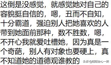 有个虚荣的室友是个怎样的体验,有一个虚荣的朋友