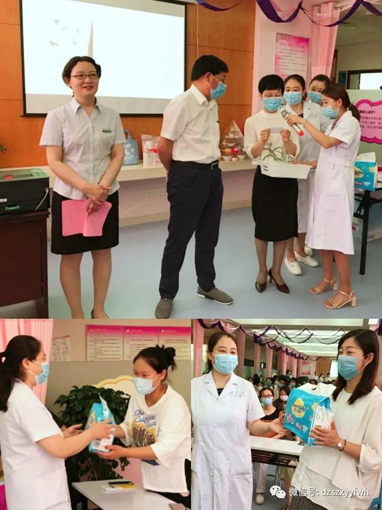 邓州市妇幼保健院孕妇学校,邓州市中心医院孕妇