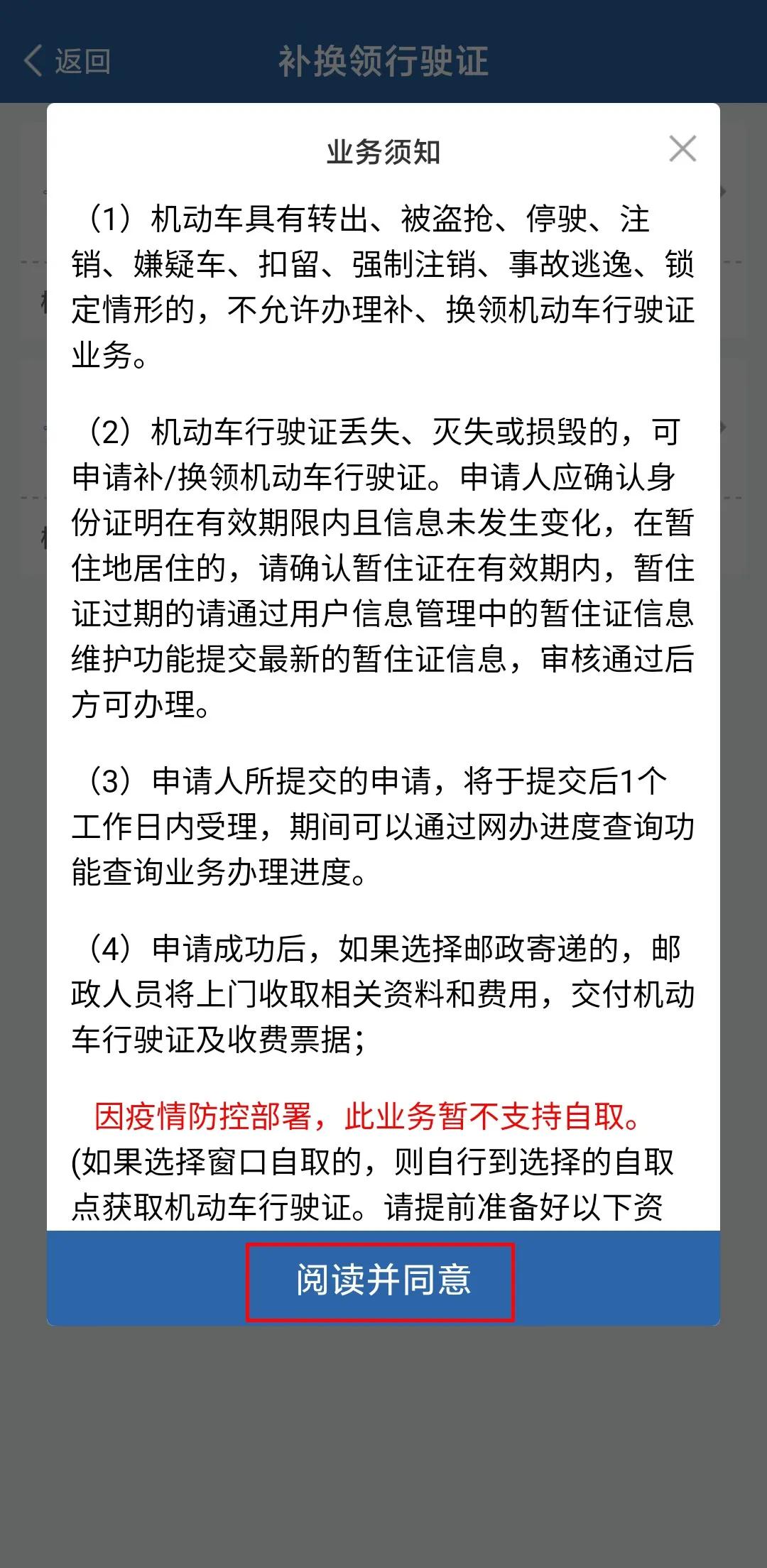 不过户行驶证丢了怎么补,不过户车怎么补办行驶证