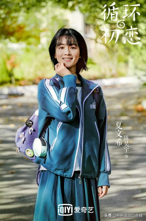 2021校园＋职场爱情甜宠剧！杨幂《定律》、热巴《荣耀》糖分超标