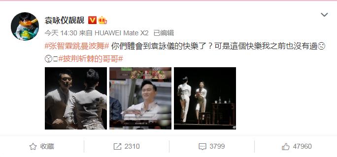 披荆斩棘的哥哥嫂子助阵,披荆斩棘的哥哥嫂子后台