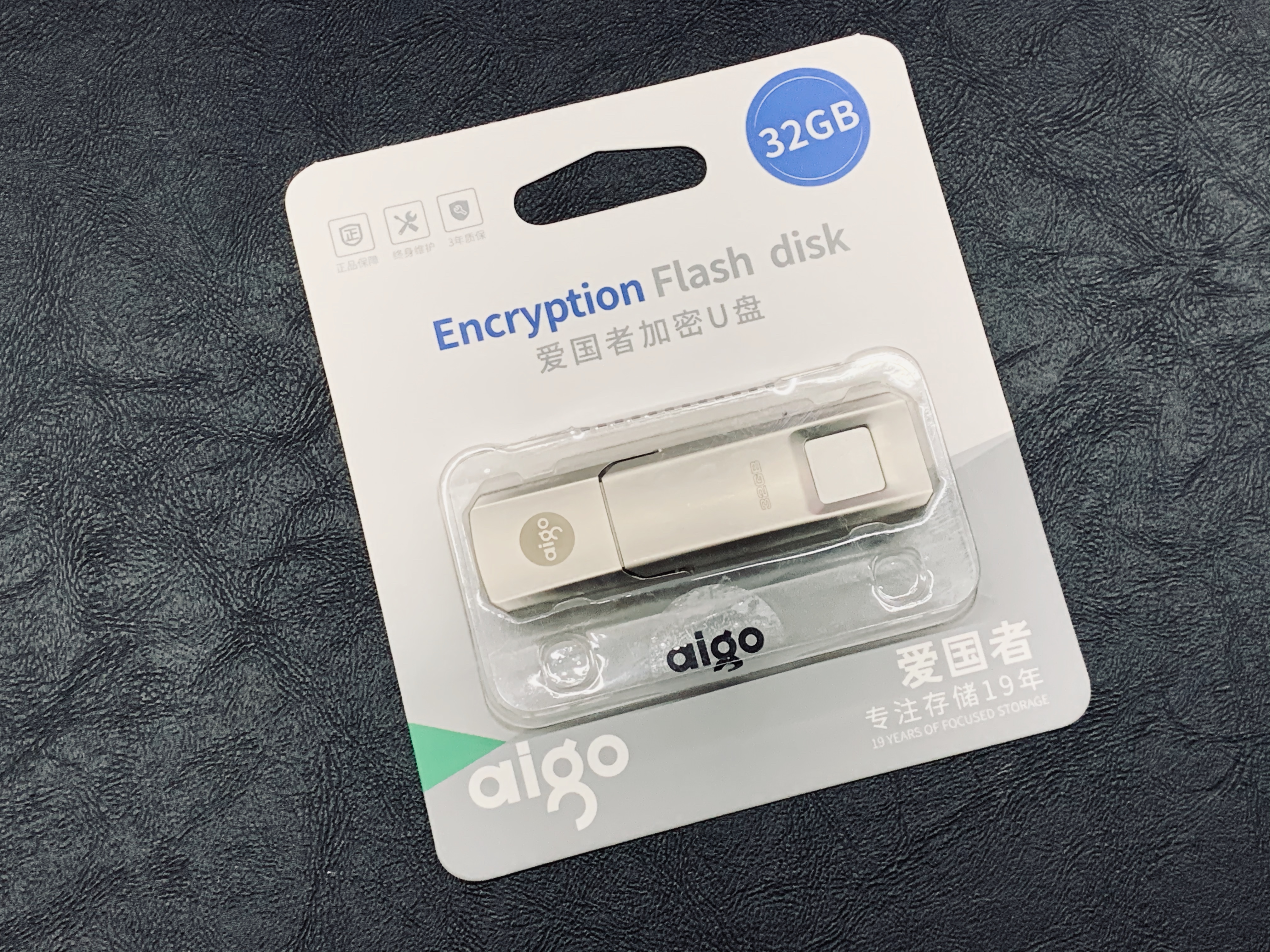 爱国者指纹加密u盘测评,海康存储爱国者u盘测评
