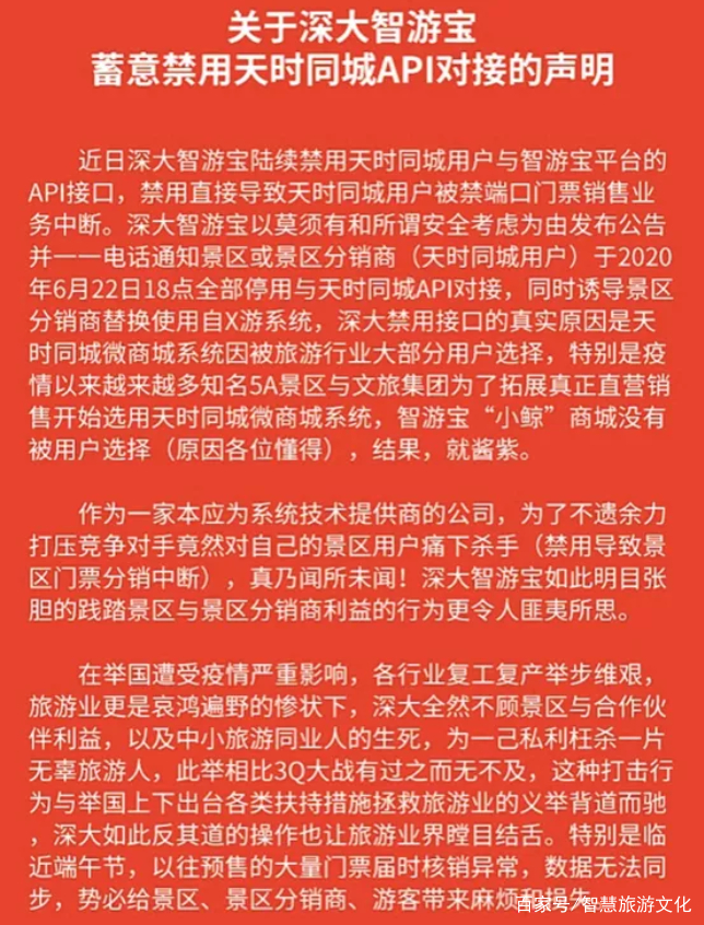 合作伙伴退出深陷官司泥潭,上市宏愿成镜花水月,深大智能怎么了