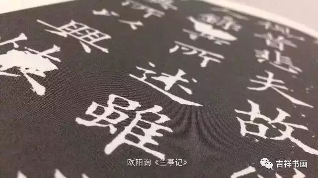 欧阳询皇甫君碑高清单字放大,欧阳询皇甫君碑全文