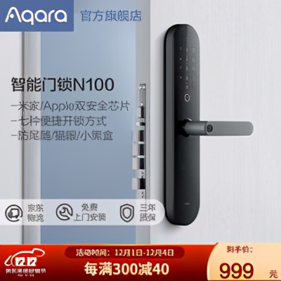 智能门锁选什么面板,2021智能门锁购买攻略