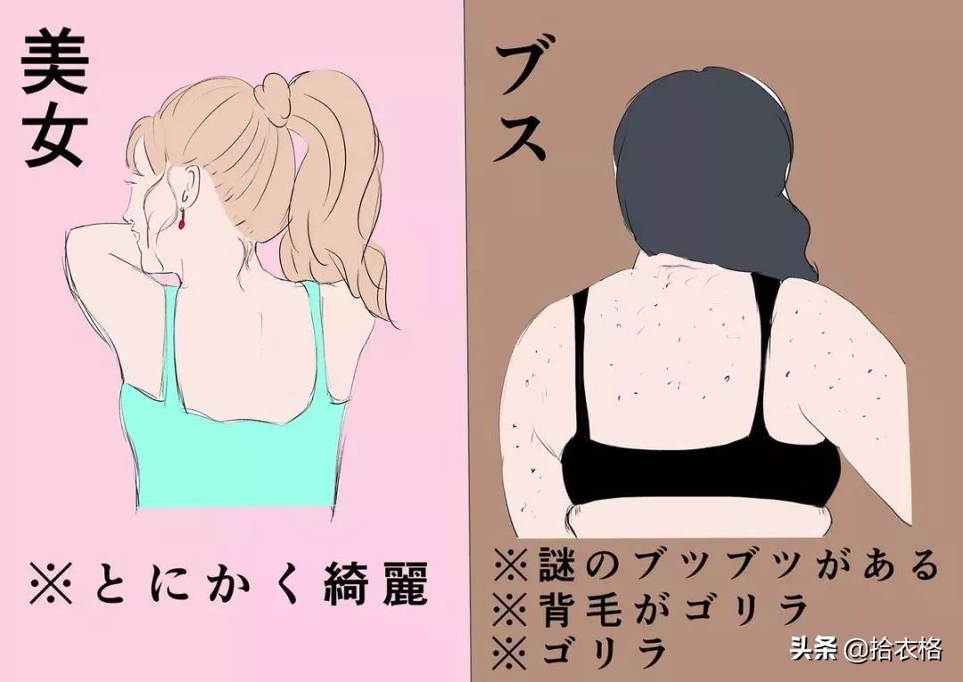 缇庡コ涓庡コ浜虹殑鍖哄埆,缇庡コ涓庡コ绁炵殑鍖哄埆