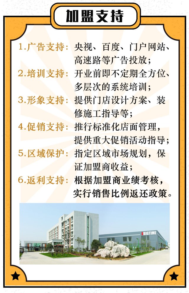 东方邦太自己的板材怎么样,东方邦太全屋定制板材