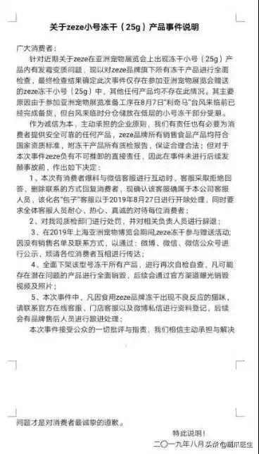 冻干粉免费用一年,免费获得冻干粉