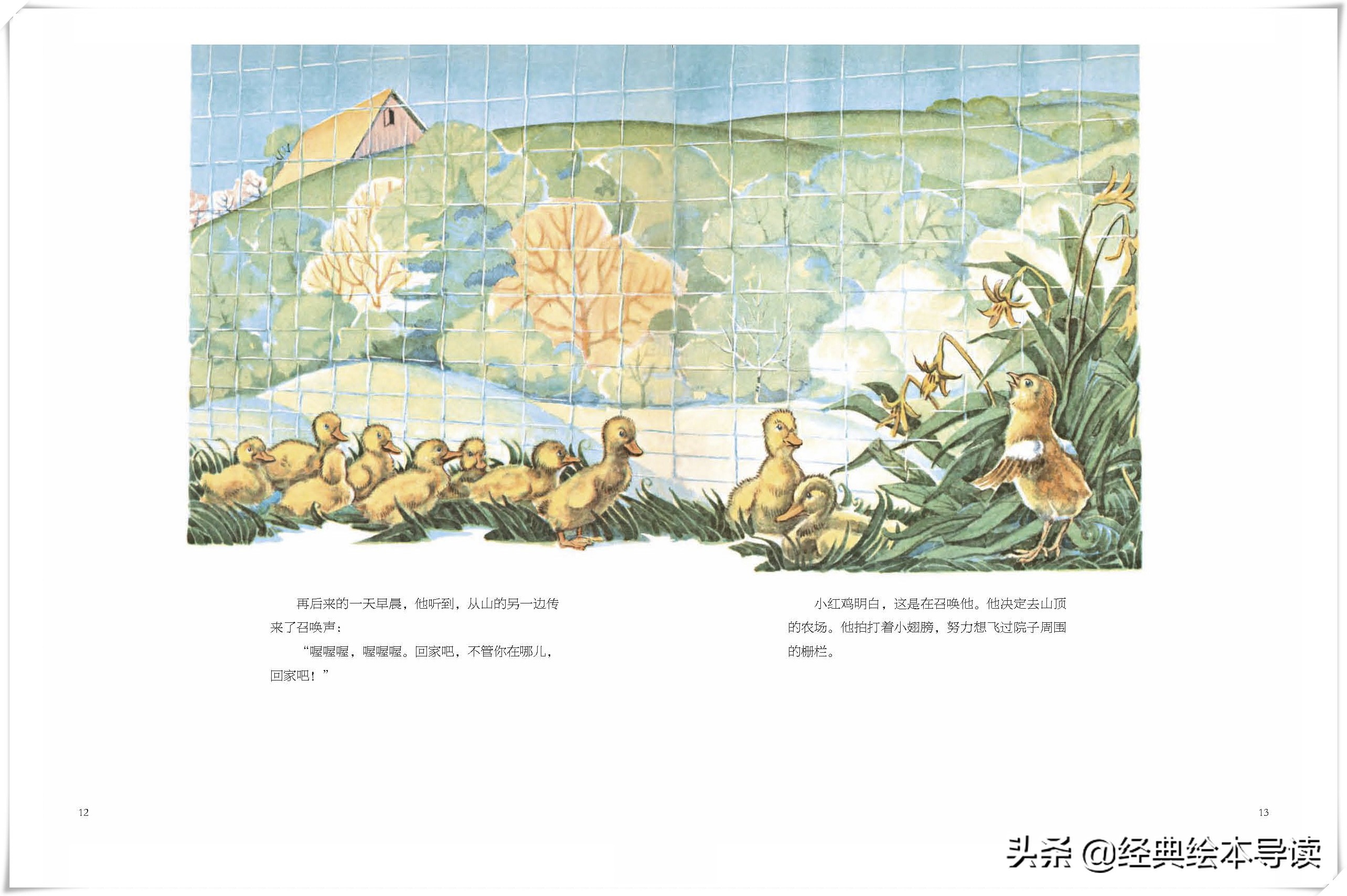 再艰难也挡不住,再艰难的路也抵挡不住回家的脚步