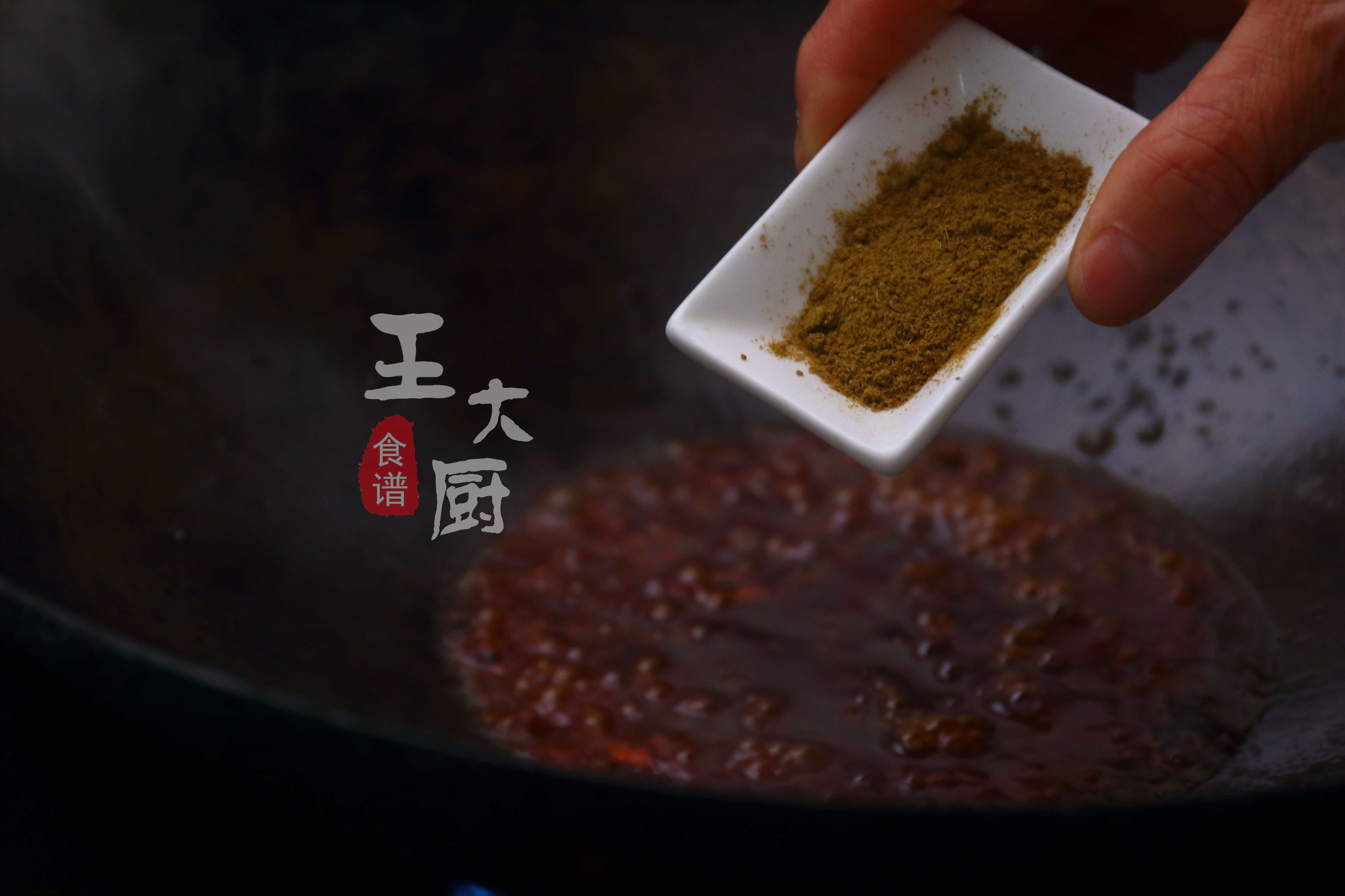 土家酱香饼的详细做法,土家酱香饼做法