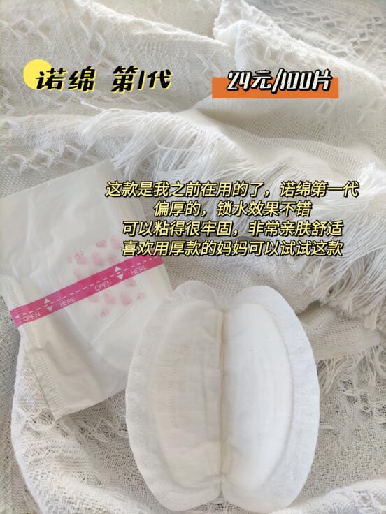 防溢乳垫是重吸还是透气,防溢乳垫大家都用吗