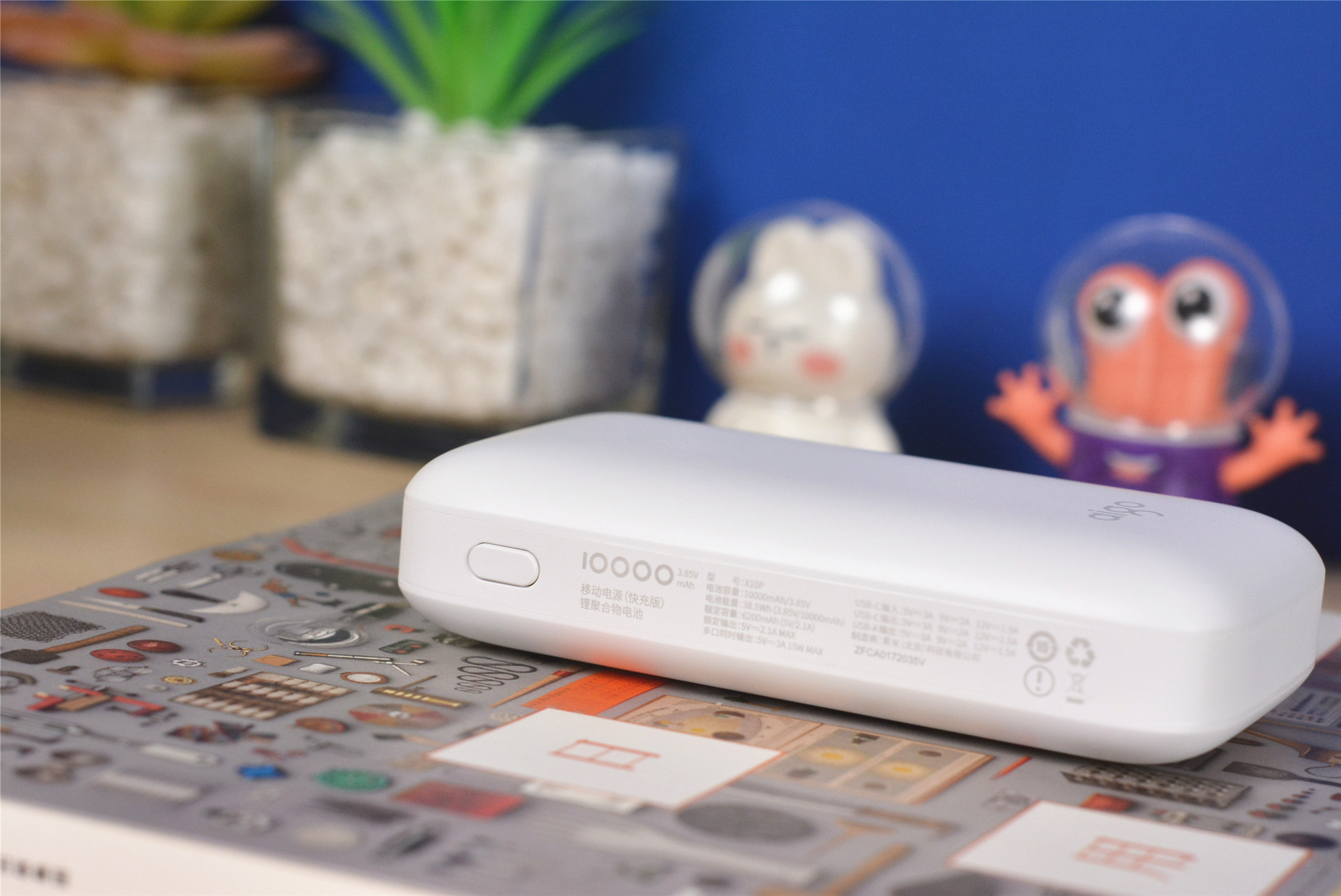 aigo爱国者充电宝10000毫安mini,aigo爱国者充电宝e20000pd白色