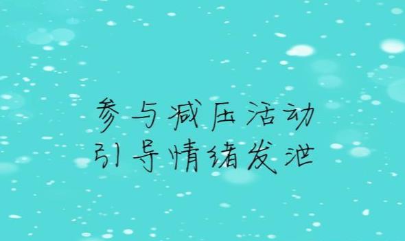 初中生厌学不愿意去上学怎么办,初中生不爱学习又叛逆怎么办