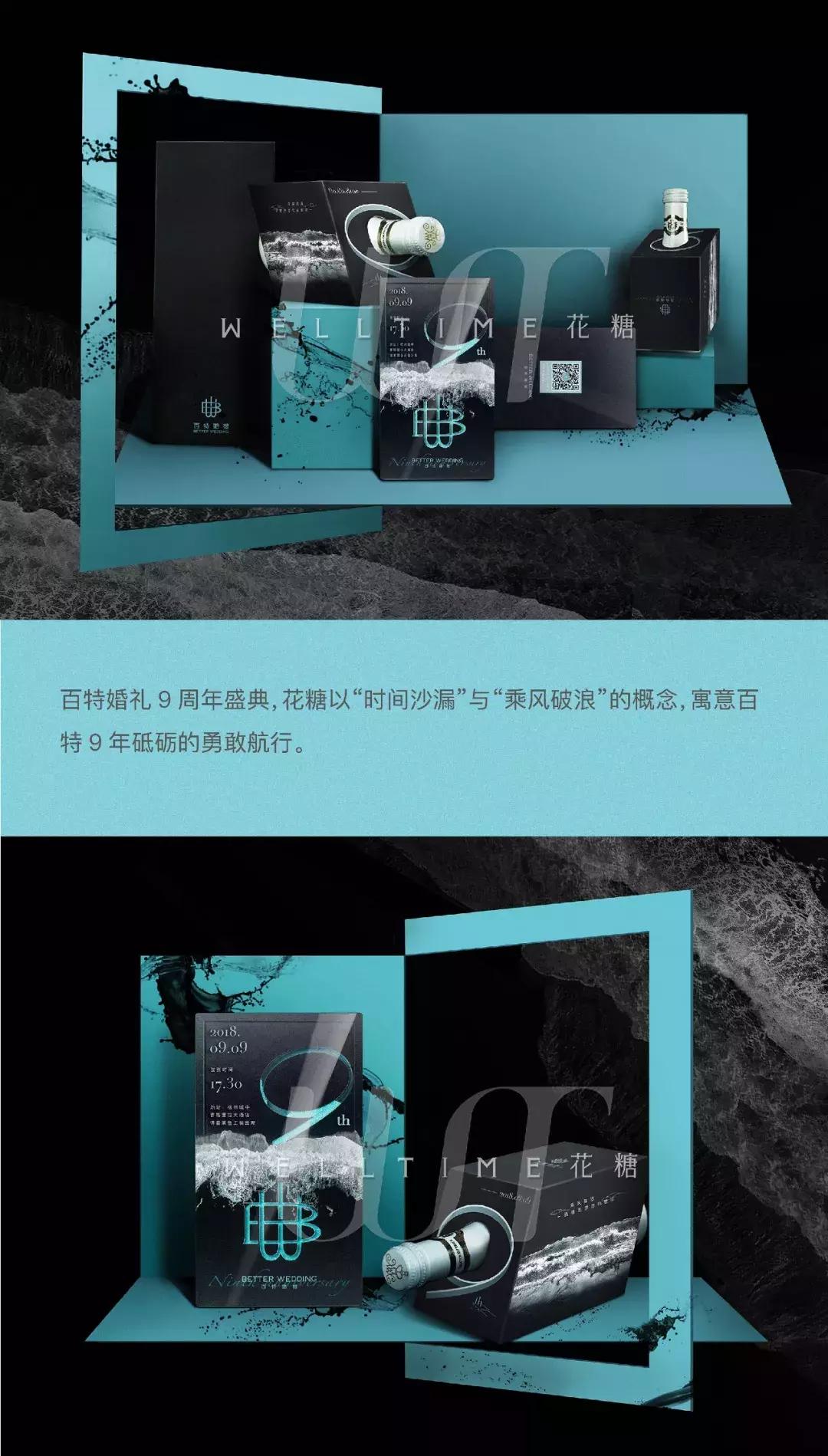 红遍各大婚礼被翻版无数的伴手礼，原版已登陆温州！