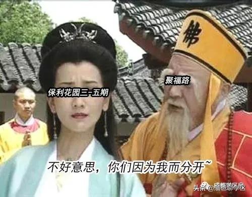 一路之隔的楼盘,一路之隔的小区