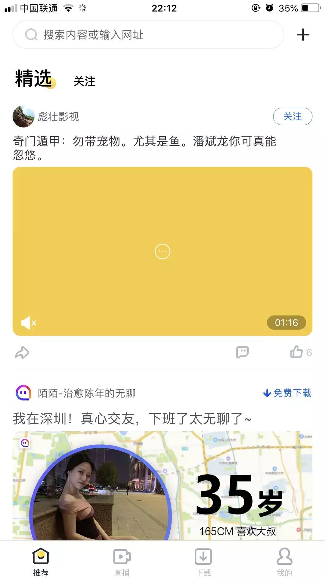 ios版迅雷beta下载地址最新,ios最新版迅雷只有云盘了吗