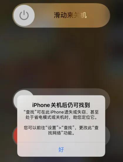 ios15.4降级15.3会清除数据吗,苹果ios降级有什么好处