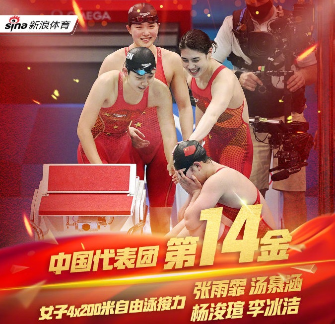 孙颖莎和伊藤美诚台下互动,孙颖莎对伊藤美诚撒娇