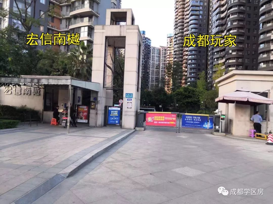 天府新区第五小学排名,天府新区a区学区房