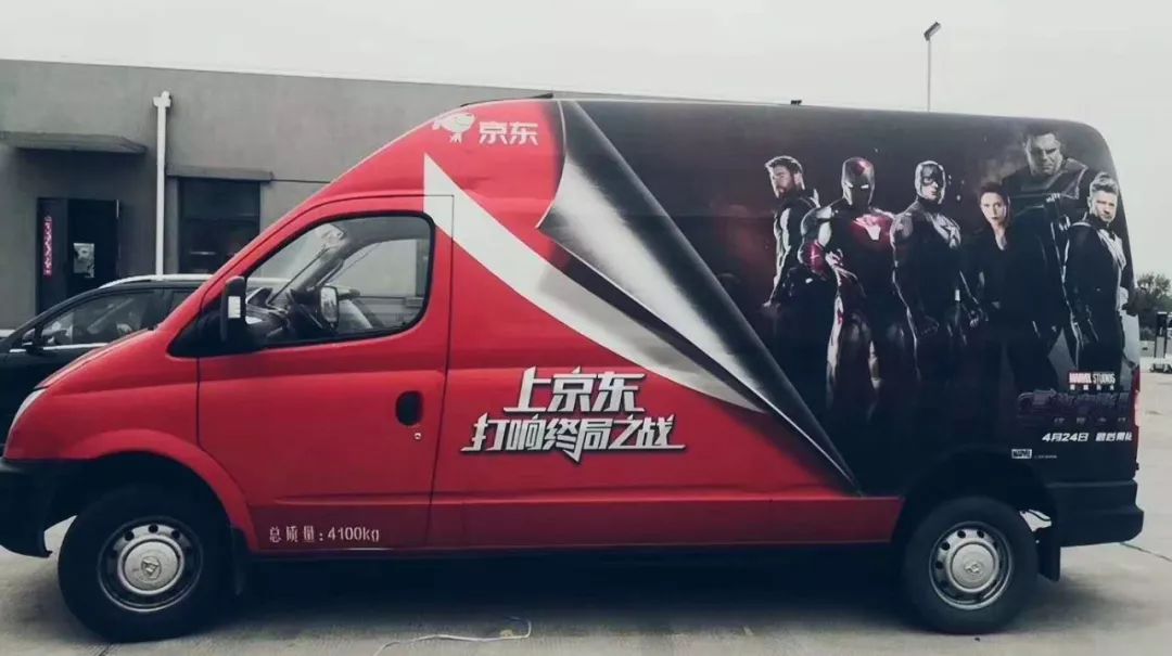京东物流广告推广好做吗,京东物流营销广告