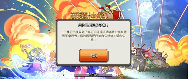 部落冲突买号适合买多少本,部落冲突30块买工人值不值