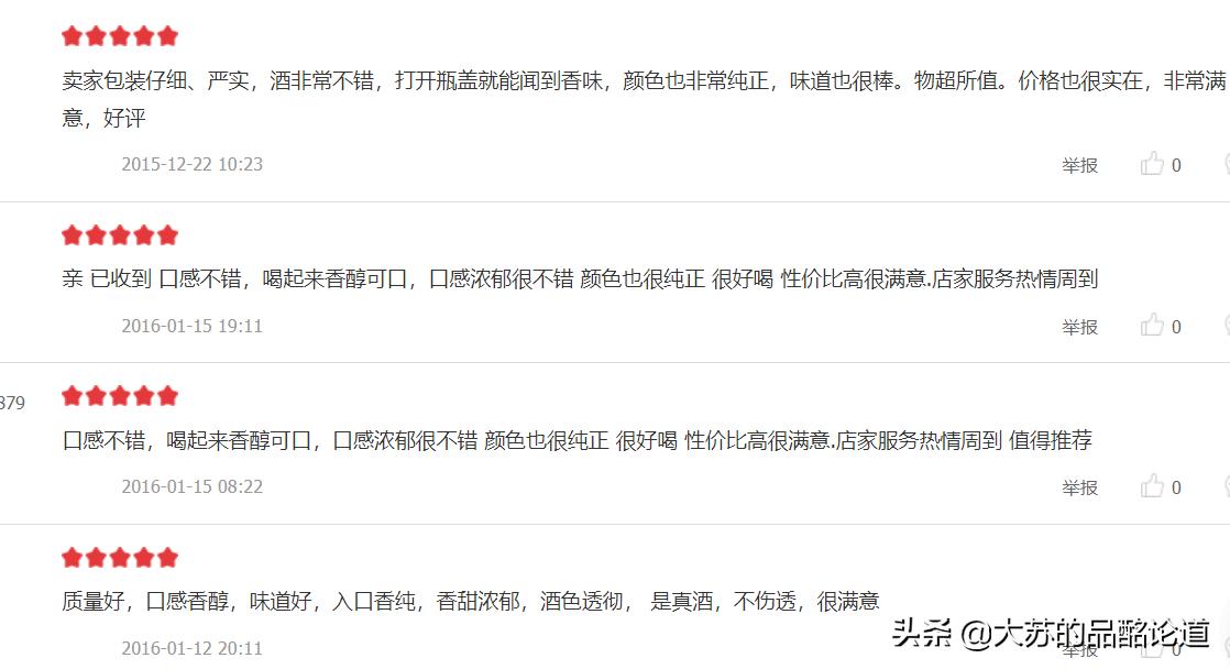 网上卖的洋酒那么便宜是真的吗,抖音上卖的洋酒为什么便宜