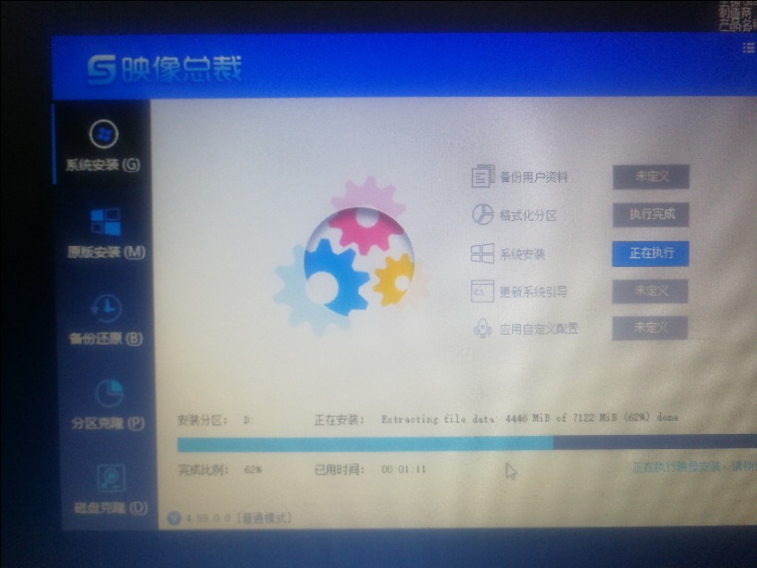 鎴村皵濡備綍瑁厀in8绯荤粺鏁欑▼,win10绯荤粺瀹夎鏁欑▼dell