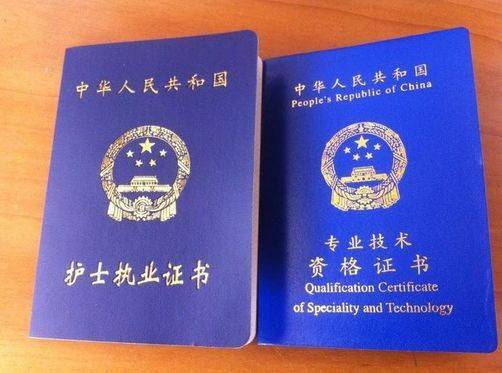 护理学专业毕业能做什么工作,北大护理学毕业当护士有前途吗