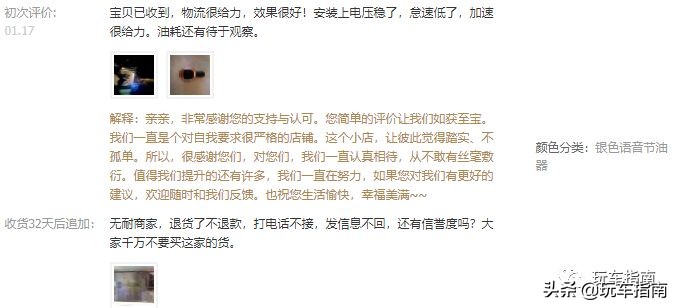 涡轮增压200块钱,汽车增加电子涡轮