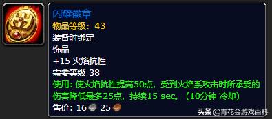 70级防战pve一键输出宏教程,魔兽世界怀旧服战防