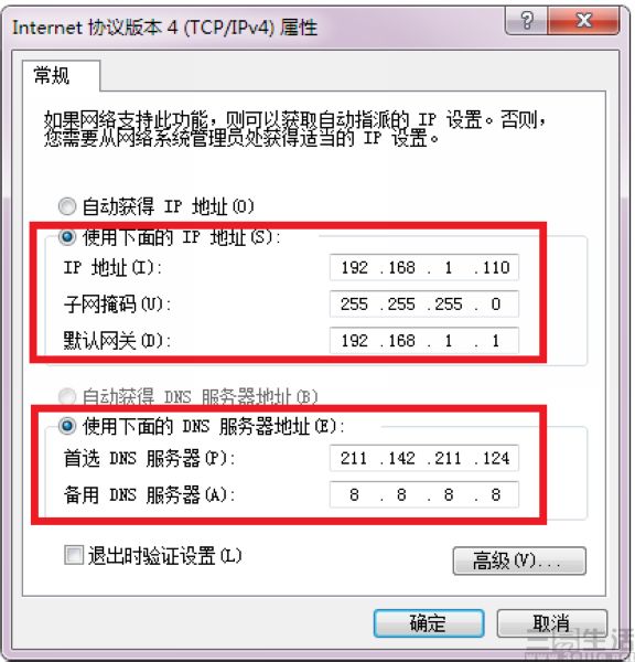 ipv4地址真的枯竭了吗,ipv4地址为什么会变化