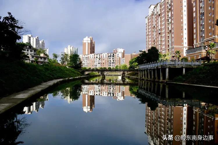 大美黄平，美生好地方