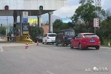 玉溪高速etc启用,昆玉高速etc