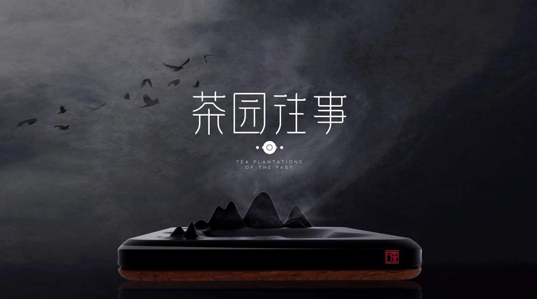 最好的茶叶包装设计,茶叶的包装设计说明