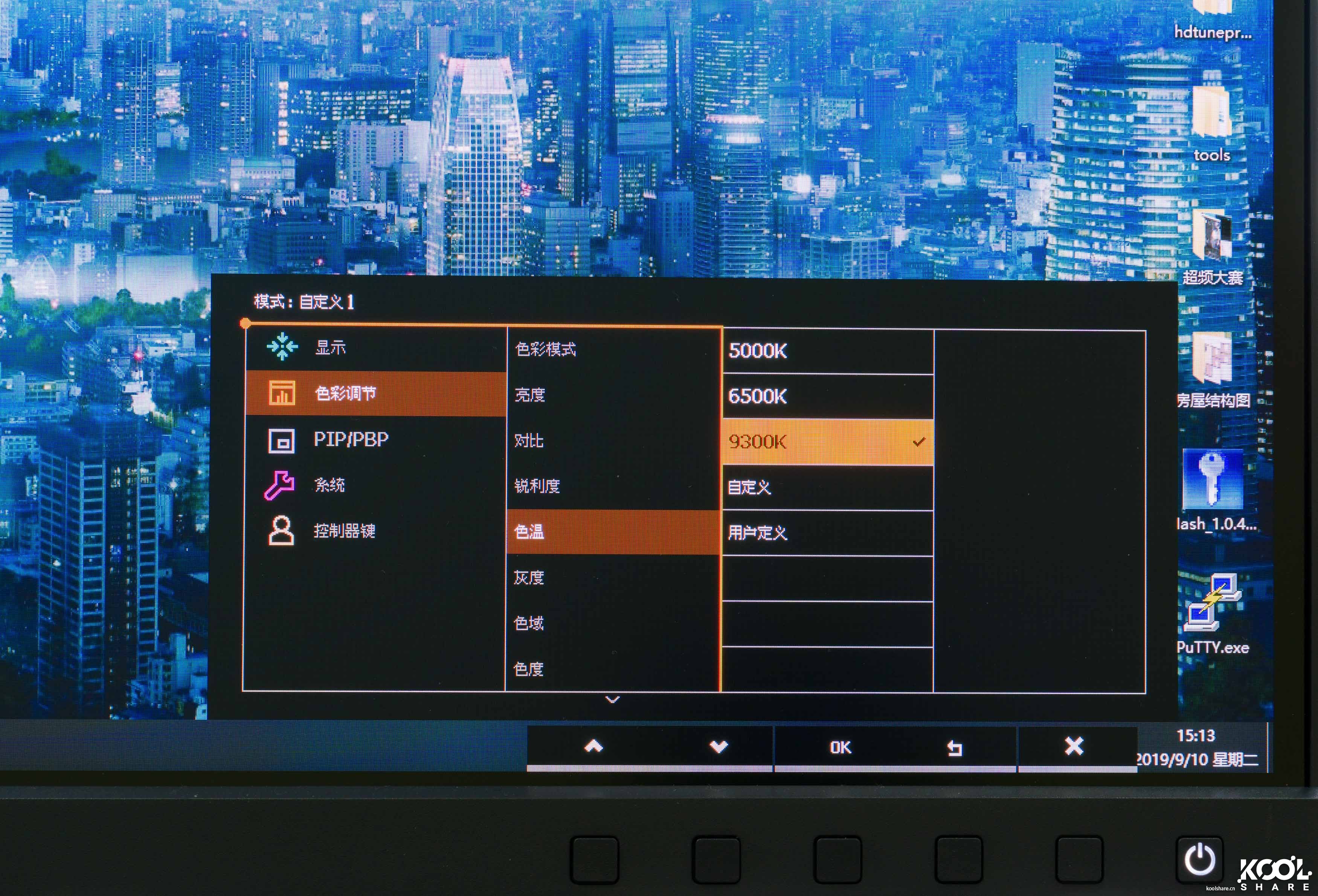 明基sw270c对比imac5k显示器,明基benqsw270c显示器