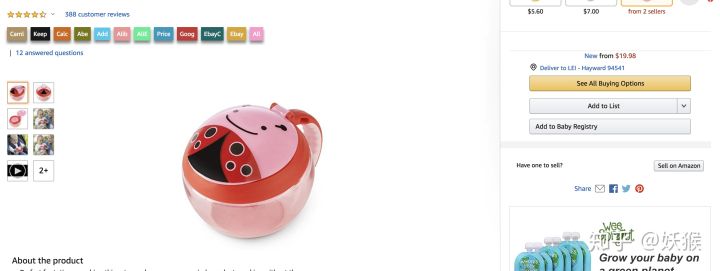 个人怎么做跨境电商教学视频,tiktok跨境电商怎么赚钱