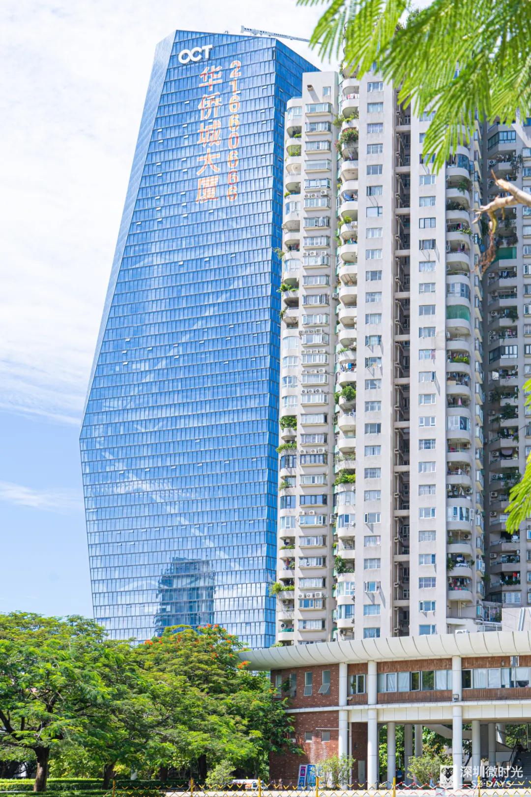 华侨城一期西区,华侨城发展历程